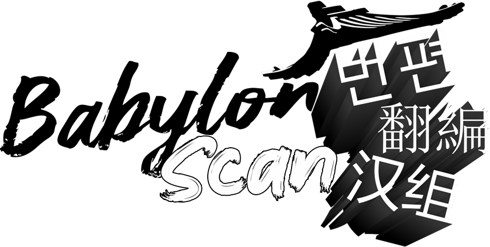 BabylonScan Logo